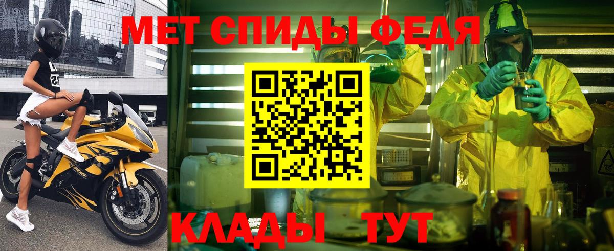 Amphetamine  Амфетамин  нарко площадка наркотические препараты  Амфетамин Premium  Вход с VPN  Бугуруслан 
