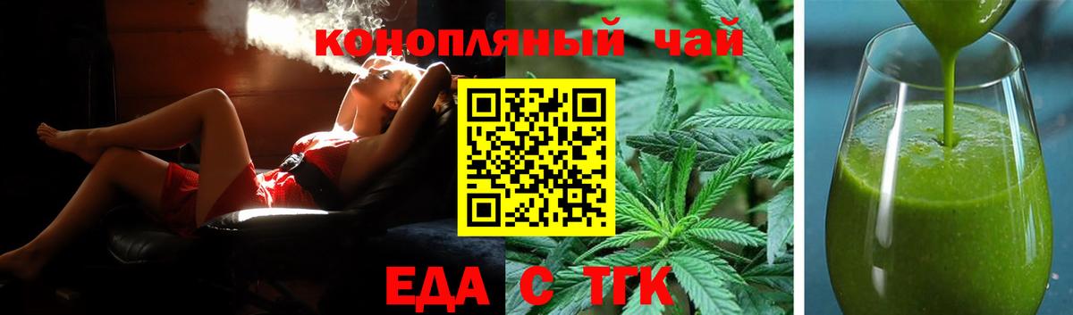 Canna-Cookies марихуана  Вход с VPN  Бугуруслан 