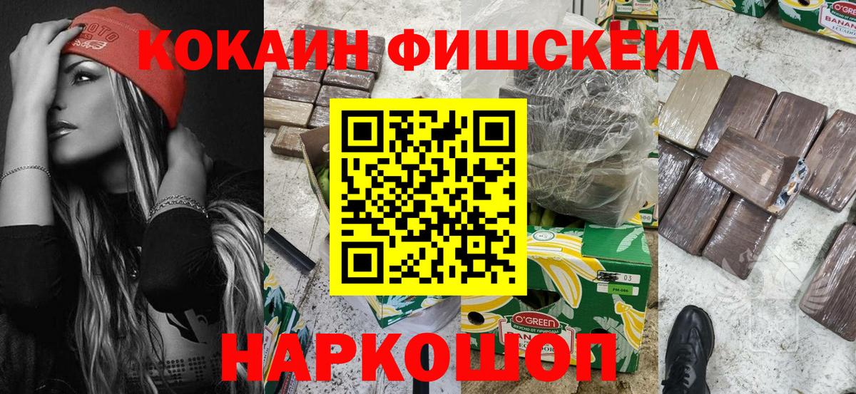 КОКАИН Перу  Вход с VPN  Бугуруслан 