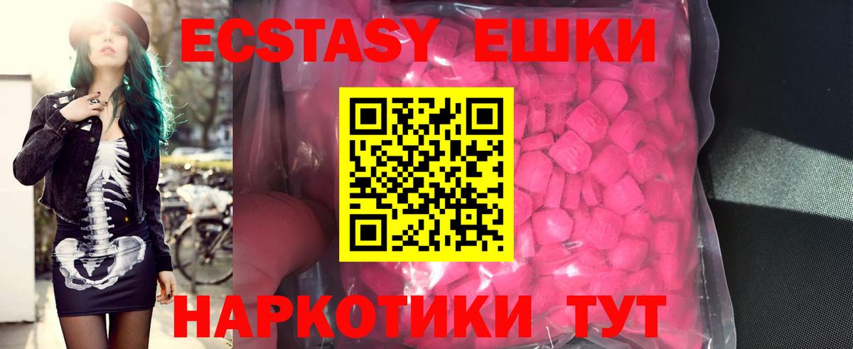 Ecstasy Philipp Plein Бугуруслан