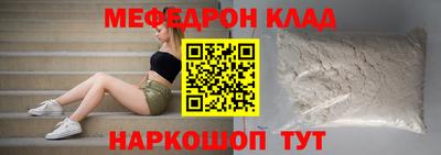 соль ск Моздок