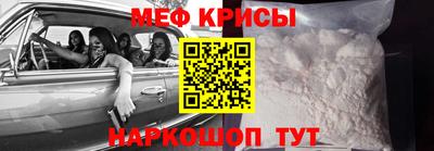 амфетамин Можайск