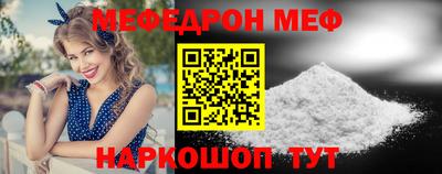 кокаин перу Можга