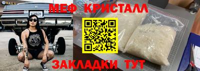 соль ск Моздок