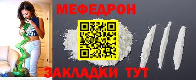 амфетамин Можайск
