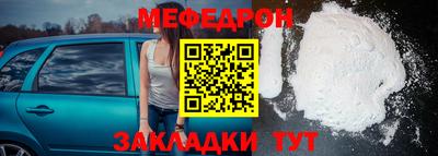 соль ск Моздок