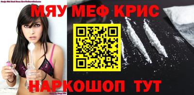кокаин перу Можга