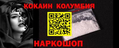 кокаин перу Можга