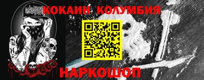кокаин перу Можга