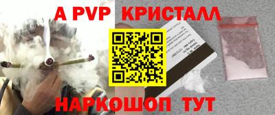 амфетамин Можайск