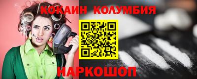амфетамин Можайск