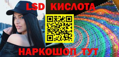 соль ск Моздок
