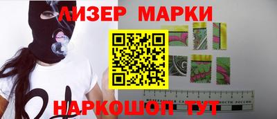 соль ск Моздок