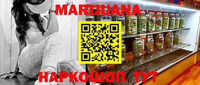 амфетамин Можайск