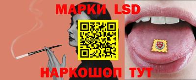 кокаин перу Можга