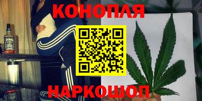 амфетамин Можайск