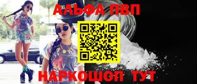 амфетамин Можайск