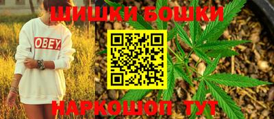 амфетамин Можайск