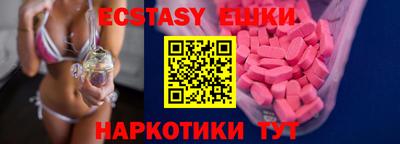 амфетамин Можайск