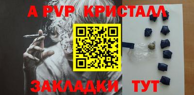 амфетамин Можайск
