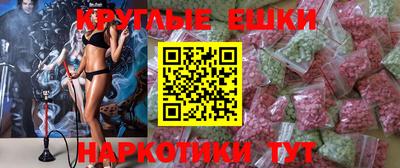 кокаин перу Можга