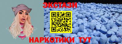 кокаин перу Можга