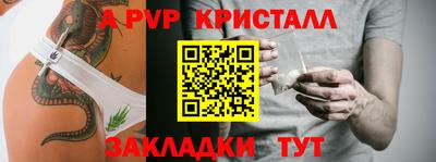 кокаин перу Можга