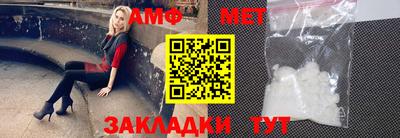 амфетамин Можайск