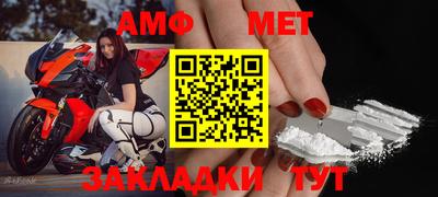 амфетамин Можайск