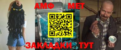 амфетамин Можайск