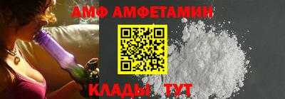 амфетамин Можайск