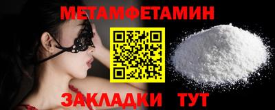 амфетамин Можайск
