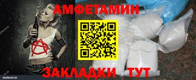 соль ск Моздок
