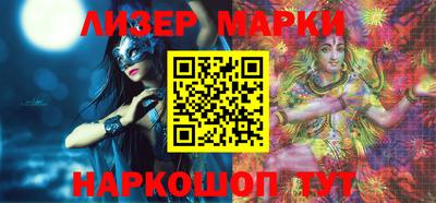 кокаин перу Можга