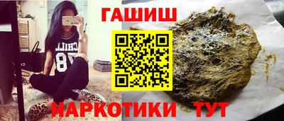 кокаин перу Можга