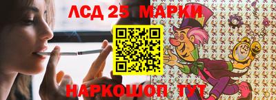 кокаин перу Можга