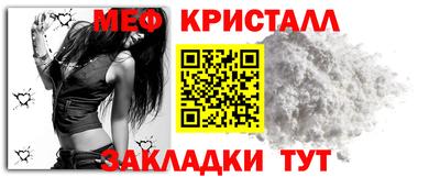 амфетамин Можайск