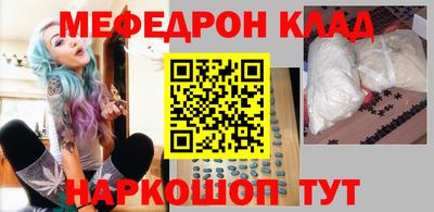 амфетамин Можайск