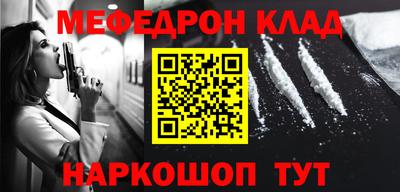амфетамин Можайск
