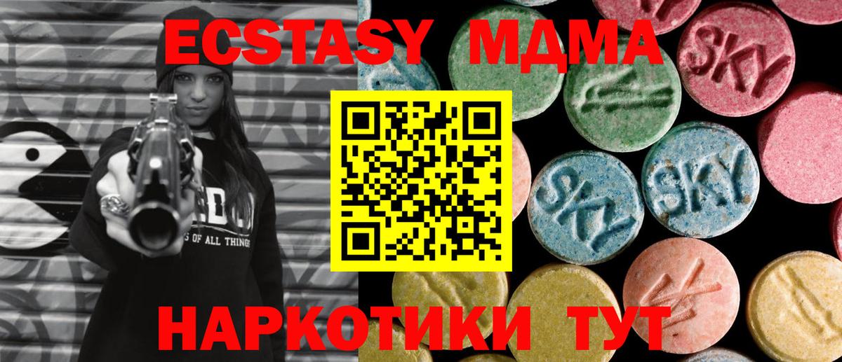 Канабис Бугуруслан