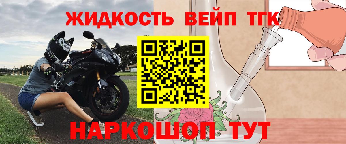 Бугуруслан  Дистиллят ТГК Wax  Дистиллят ТГК вейп  Вход с VPN 
