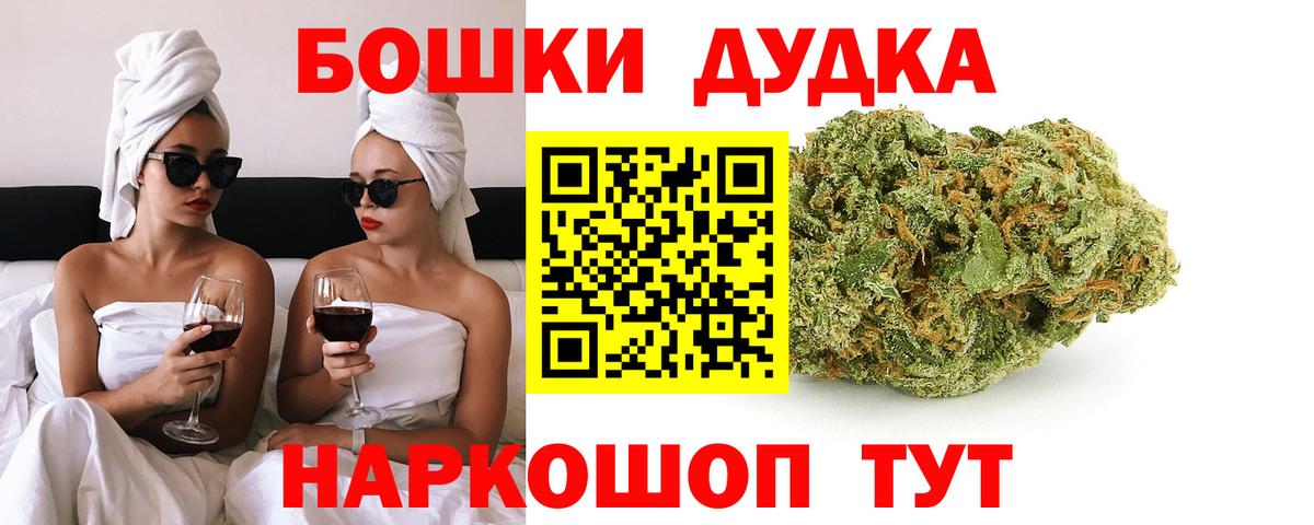 Бугуруслан  ГАШИШ  Меф МЯУ МЯУ кристаллы  Cocaine  ГАШИШ  Лсд 25  Вход с VPN  Канабис 