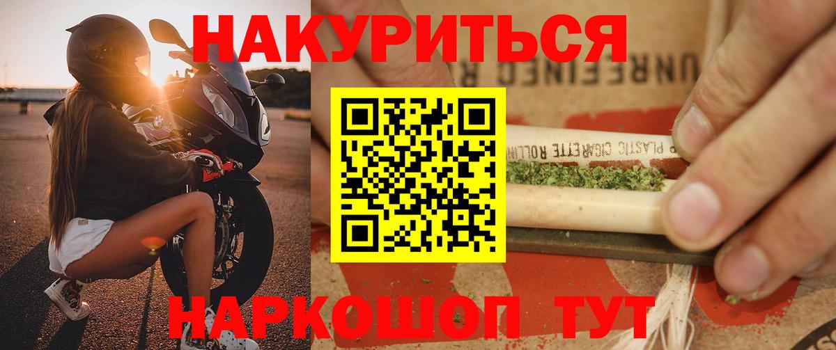 Бошки Шишки Ganja  Вход с VPN  Каннабис VHQ  Конопля THC 21%  Бугуруслан 