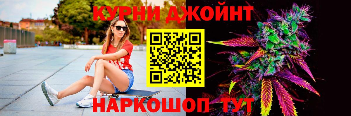 Шишки марихуана конопля Бугуруслан